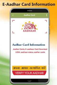 Update Aadhar Card screenshot 4