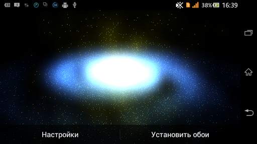 3D Galaxy live wallpaper screenshot 6