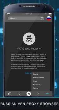VPN Russia , Proxy Browser - Unblock Sites screenshot 2