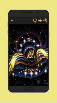 Animated GIF images Islamist स्क्रीनशॉट 6