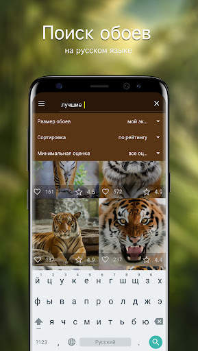 Обои с тиграми | Тигры от 7Fon скриншот 3