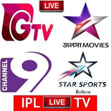 Channel 9 Live IPL TV screenshot 3