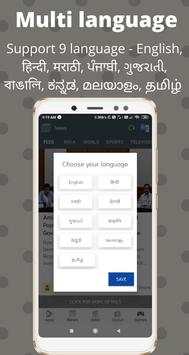 AppMall(Appbrowser) - All In One App & App Browser screenshot 2