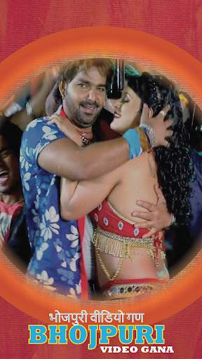 Bhojpuri Video All Songs Gana screenshot 5
