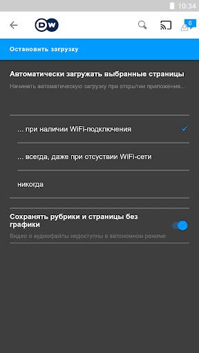 DW - Breaking World News скриншот 4