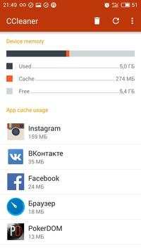 free fast cash cleaner screenshot 2