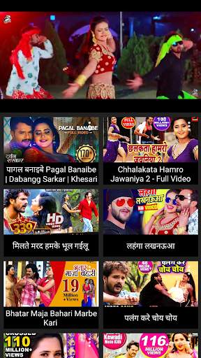 Bhojpuri Video Songs HD screenshot 4