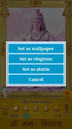 Shiva Amritwani screenshot 6