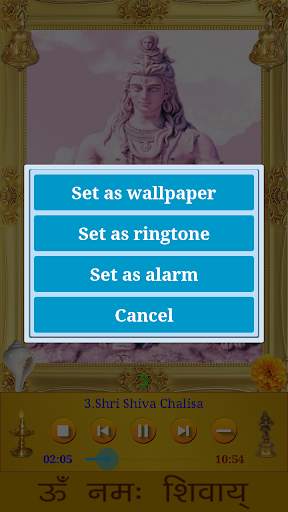 Shiva Amritwani screenshot 6
