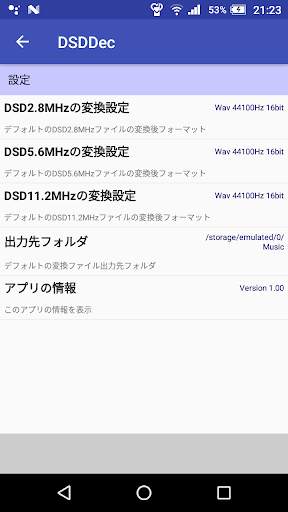 DSD Dec screenshot 3