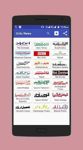 Urdu News Fast Live Khabrain Fatafat Dunia news screenshot 2