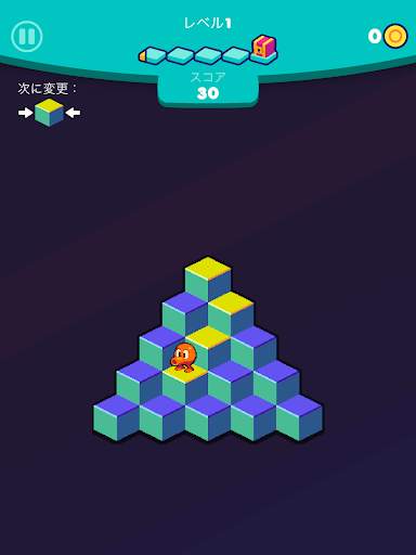 Q*bert screenshot 14
