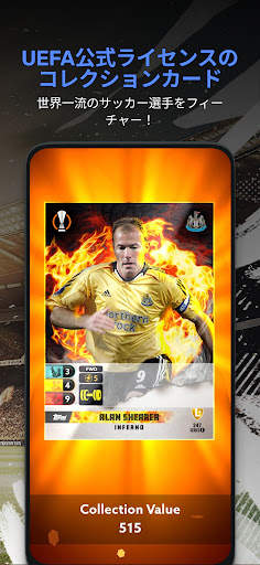Topps Total Football® screenshot 7