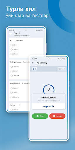 Rus tilini o'rganish screenshot 6