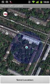 Current GPS Location screenshot 2
