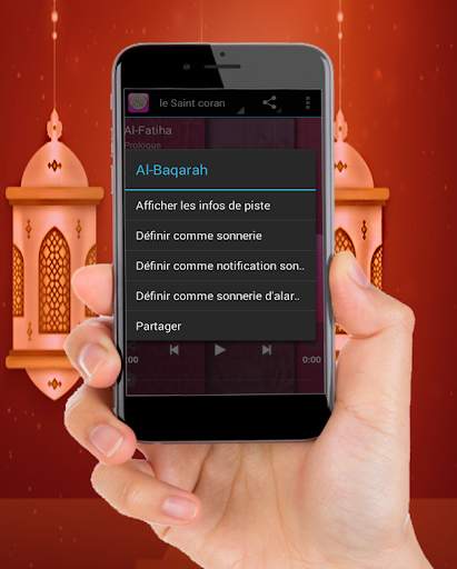 القرآن عربي فرنسي إنجليزي 5 تصوير الشاشة