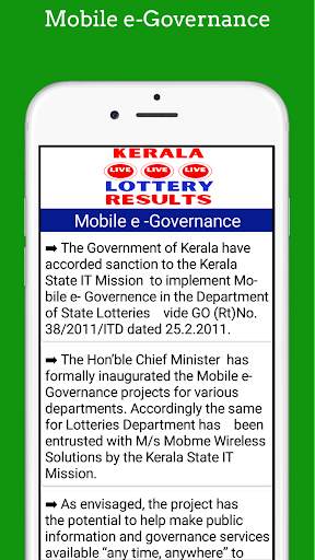 Kerala Online Lottery Results screenshot 8