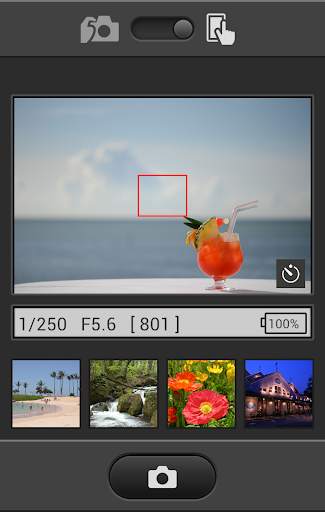 WirelessMobileUtility screenshot 3