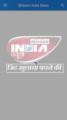 Mission India News screenshot 6