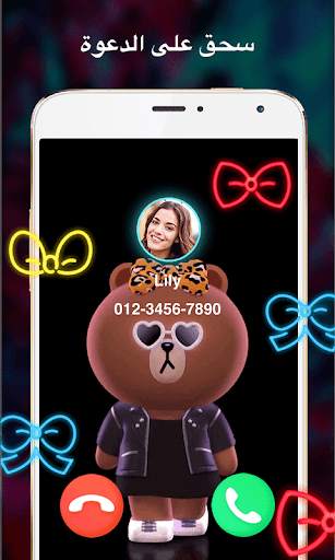 Call blocker - Screen Ringtone 5 تصوير الشاشة
