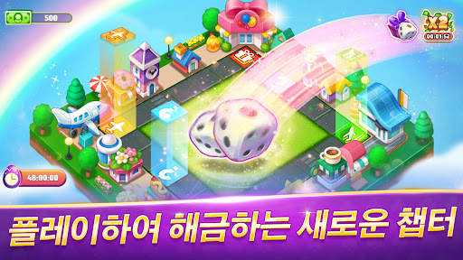솔리테르 트라이픽스 져니 by 미투젠 screenshot 4