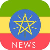 Ethiopia News logo
