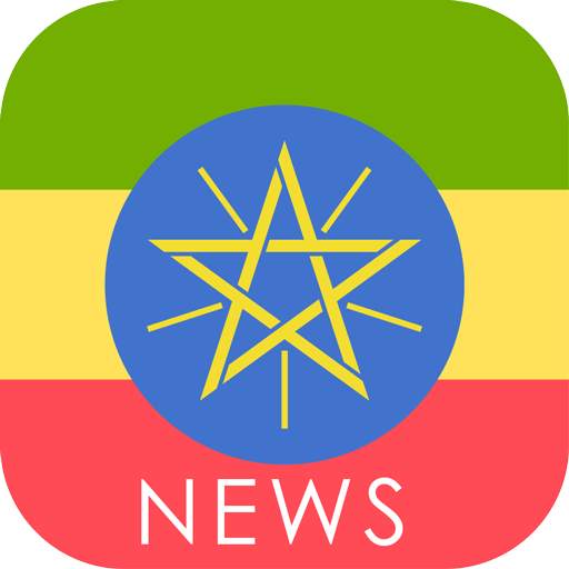 Ethiopia News 1.1.7