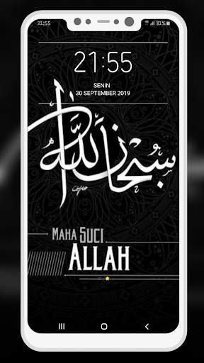 Islamic Calligraphy Wallpaper screenshot 2