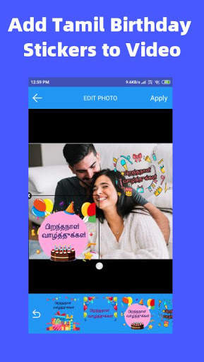 Birthday video maker Tamil - பிறந்தநாள் screenshot 2