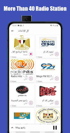 Radio Egypt FM Live Stations screenshot 3