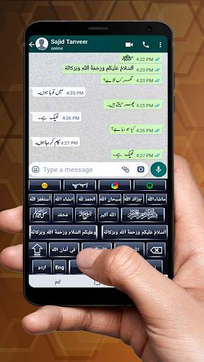 Easy Urdu English Keyboard screenshot 2