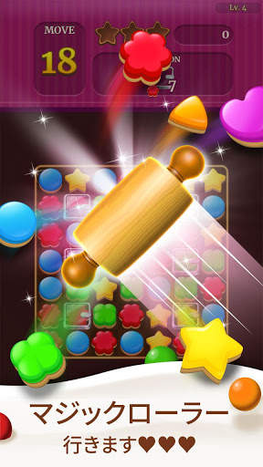 Cookie Crunch Classic screenshot 1