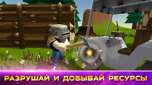MAD Battle Royale, стрелялка скриншот 3