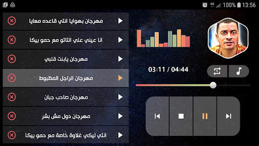 حسن شاكوش 2021 بدون نت | كل المهرجانات screenshot 15