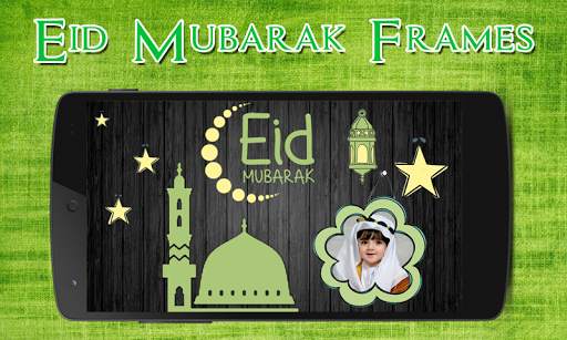 Eid Mubarak Photo Frames 2 تصوير الشاشة