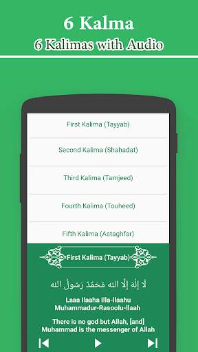 Qibla Compass for Namaz – AL Quran – Prayer Times screenshot 7