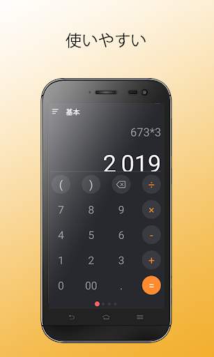 Calculator   screenshot 1