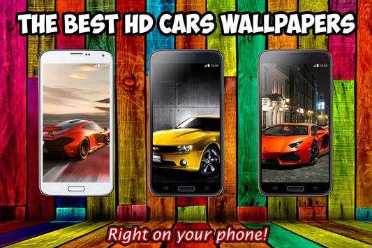 Cars Wallpapers HD screenshot 1