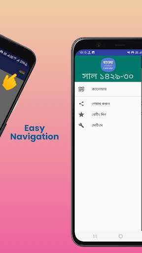 Bengali Calendar - Simple screenshot 5