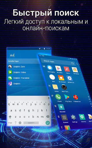 U Launcher 3D:3d темы скриншот 7