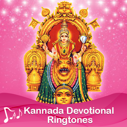 Kannada Devotional Ringtones icon