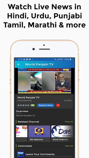StreamON Live TV screenshot 4