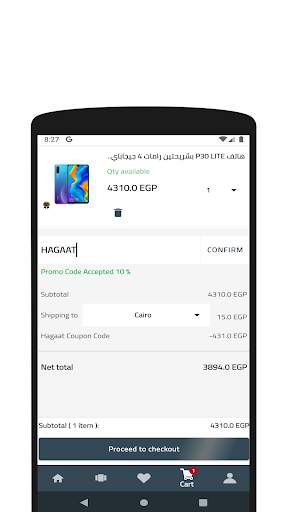 Hagaat for online shopping screenshot 6