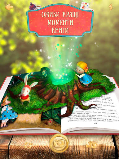 АТБ-Wonderland screenshot 6
