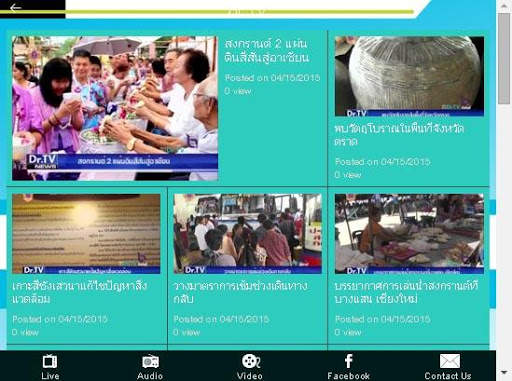 DR TV screenshot 5