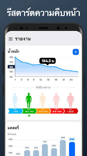 ออกกำลังกายที่บ้าน screenshot 6
