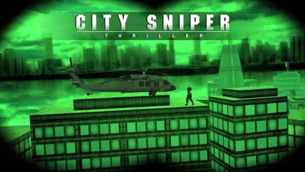 Kota Sniper Thriller screenshot 3