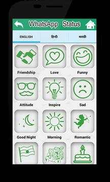 Best Whatsapp Status 2016 screenshot 2