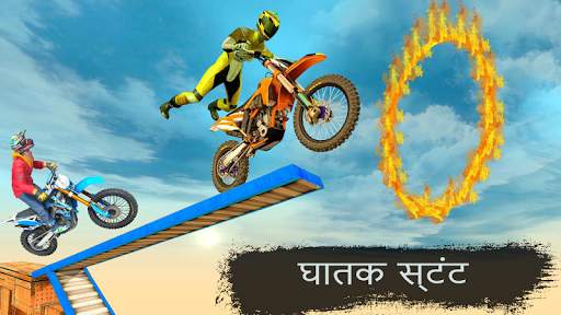 impossible super biker sky track rider स्क्रीनशॉट 2