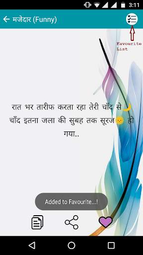 Best Hindi Status screenshot 6